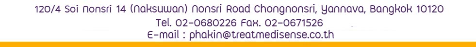 Treat MediSense